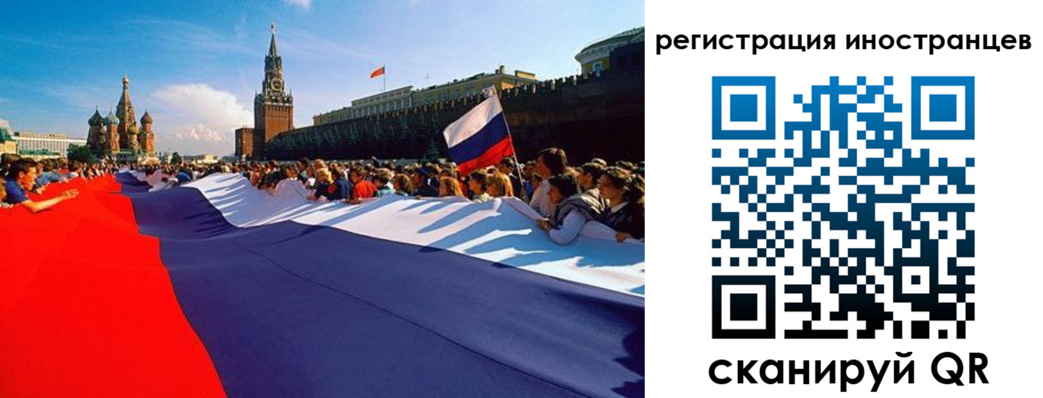 пропишу в квартире в Камчатском крае